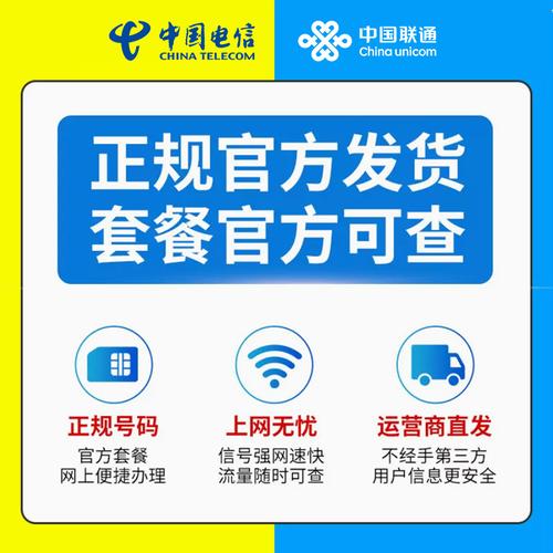 流量卡是一种由移动通信运营商提供的，专门用于数据服务（如互联网访问）的SIM卡。以下是关于流量卡的具体介绍