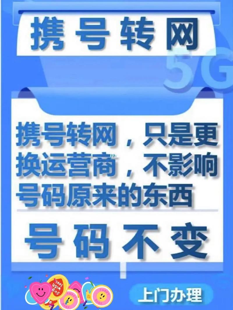 电信卡注销（销户）是指用户主动终止与电信运营商的合约关系，并停止使用该电信卡的服务。当电信卡不慎丢失且忘记号码时，注销过程可能会稍显复杂，但通过以下步骤可以顺利完成