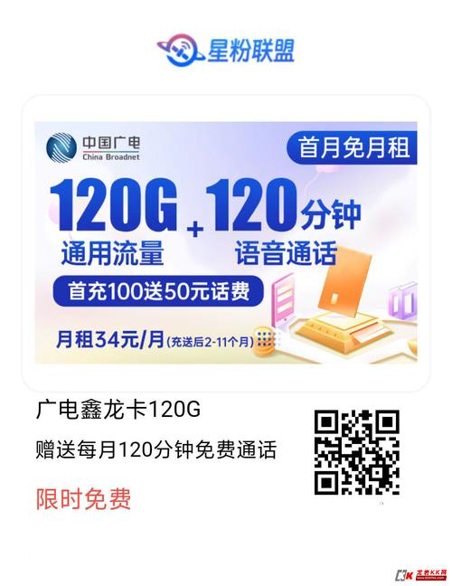 流量卡倒卖是指个人或组织未经授权，将流量卡以高于官方价格进行销售或转售的行为。这种行为不仅违反了相关法律法规，还可能涉及到非法经营罪。