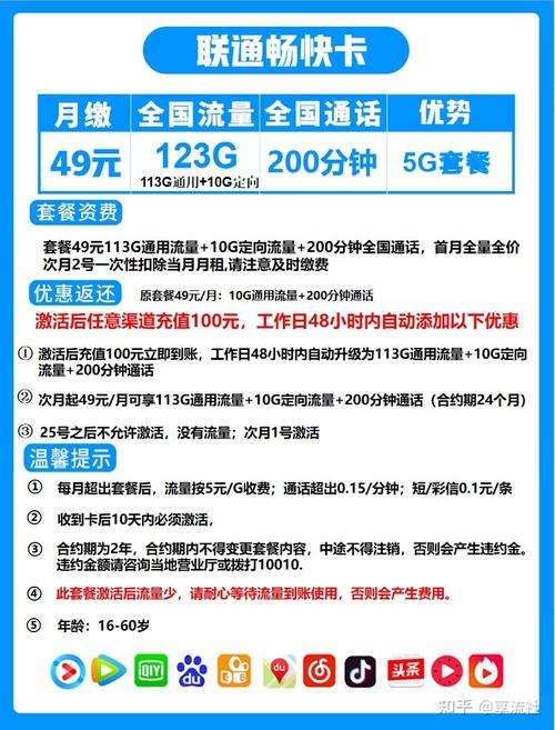 流量卡倒卖是指个人或组织未经授权，将流量卡以高于官方价格进行销售或转售的行为。这种行为不仅违反了相关法律法规，还可能涉及到非法经营罪。