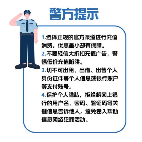 1. 是否可以不充话费