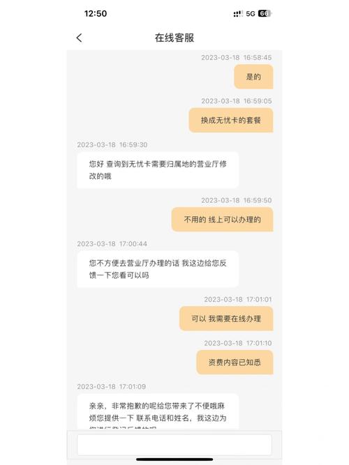 无忧卡不能用了怎么回事，无忧卡激活后无法通话