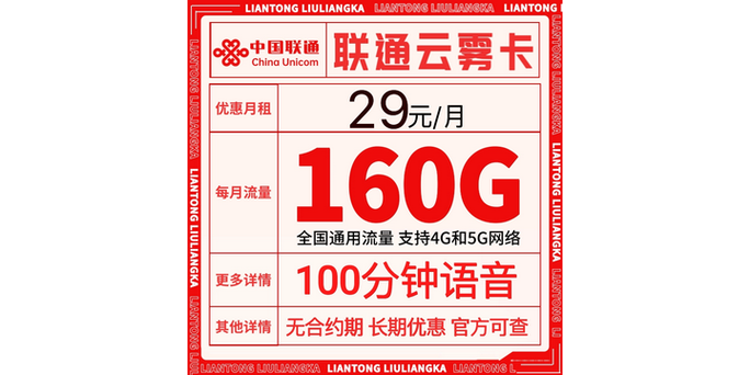 老流量卡，通常指的是用户长期使用的手机SIM卡，这些卡片可能因为套餐过时、流量不足或费用较高而不再满足当前需求。以下是关于老流量卡的一些详细信息