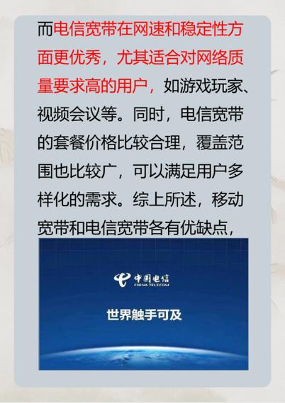 电信卡和移动卡各有其优缺点，具体选择哪种更好用取决于个人需求和使用场景。以下是对两种电话卡的详细分析