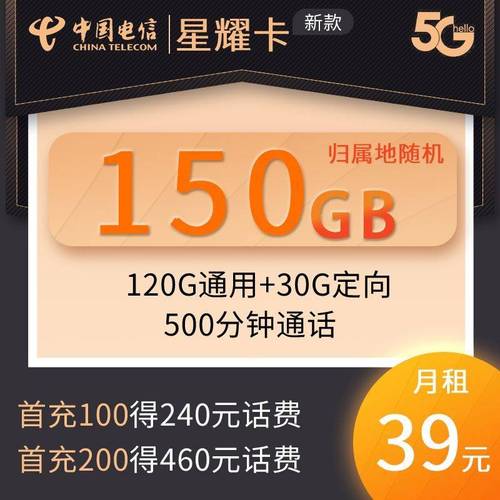 流量卡是否好用，需要根据个人需求、使用场景以及流量卡的具体套餐内容来判断。以下是关于流量卡的详细分析