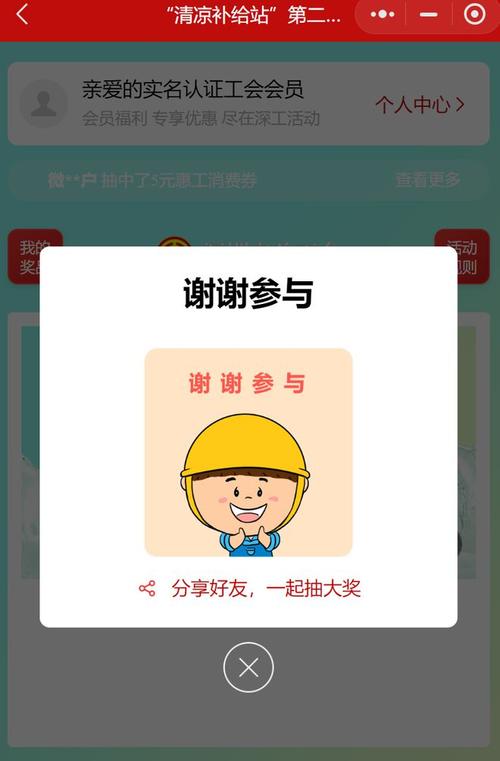 1. 活动对象