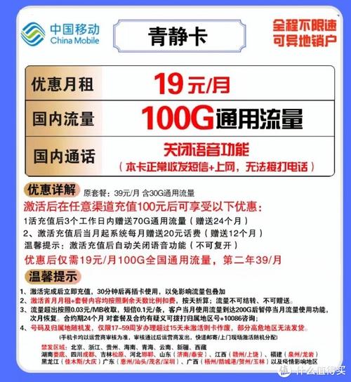 办手机卡时，选择哪个运营商好，以及具体办理哪张手机卡最佳，主要取决于您的个人需求和偏好。以下是一些详细的建议和分析