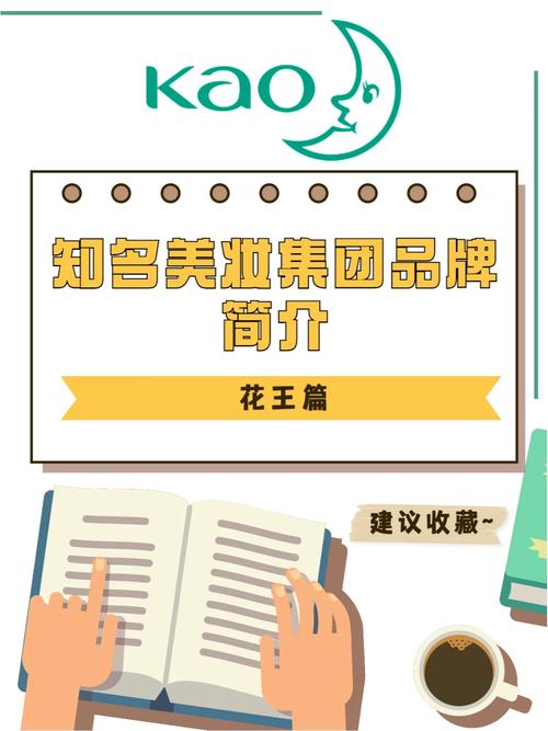 花王卡是一种手机流量套餐，由不同的运营商提供。以下是关于花王卡的详细解答