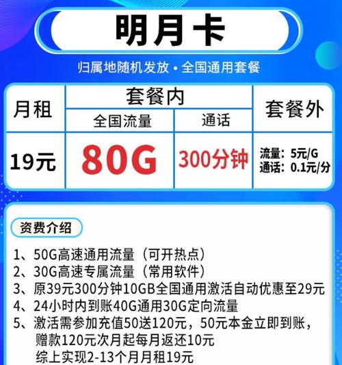 流量卡圈卡是指通过办理低月租、大流量的套餐，实现低成本高流量使用的目的。以下是关于流量卡圈卡的具体介绍