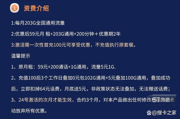 流量卡的办理与使用涉及多个方面，以下是对流量卡能开这一问题的详细解答