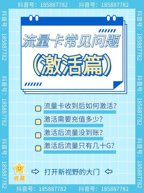 流量卡查封是指移动运营商对流量卡进行限制或冻结，使其无法正常使用。这种情况通常发生在用户违反了运营商的使用规定或涉及到违规行为时。以下是关于流量卡查封的详细解答