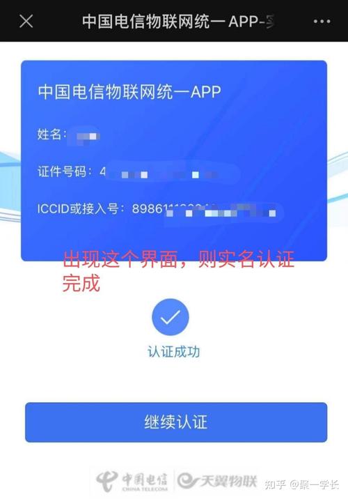 网上购买随身WiFi并进行实名认证是安全的。