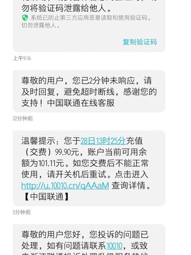 当中国联通29元135G流量卡的流量耗尽时，可以通过以下几种方式来解决问题