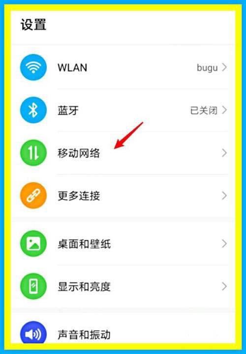 要解决em350设置4G频段以及家里5GWiFi改成4G的问题，以下是详细的步骤