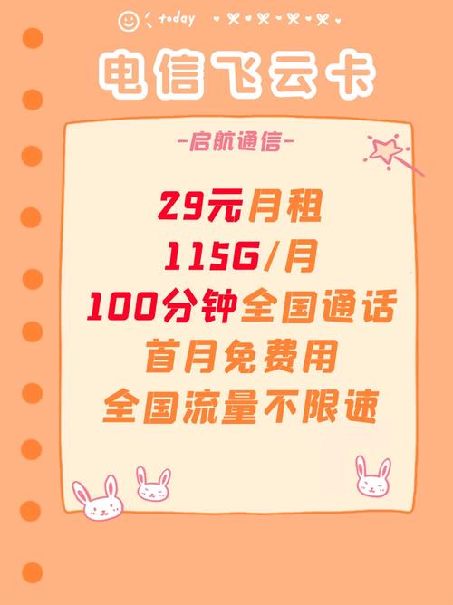 流量爽卡是一款由中国电信推出的4G资费套餐，因其低月租、高流量以及通话免费等优势而受到用户青睐。以下是对流量爽卡的详细介绍