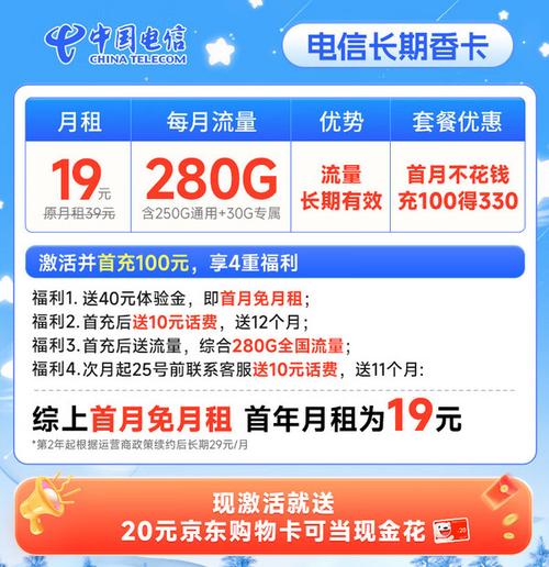 流量爽卡是一款由中国电信推出的4G资费套餐，因其低月租、高流量以及通话免费等优势而受到用户青睐。以下是对流量爽卡的详细介绍