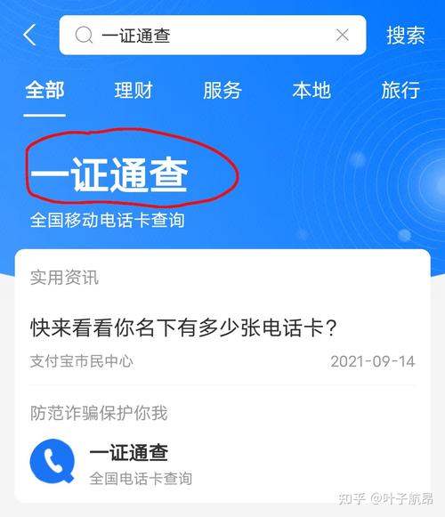 关于天台流量卡，由于这可能并不是一个广为人知的特定产品名称，因此没有搜索到具体信息。不过，根据现有信息可以给出以下一些一般性的解答