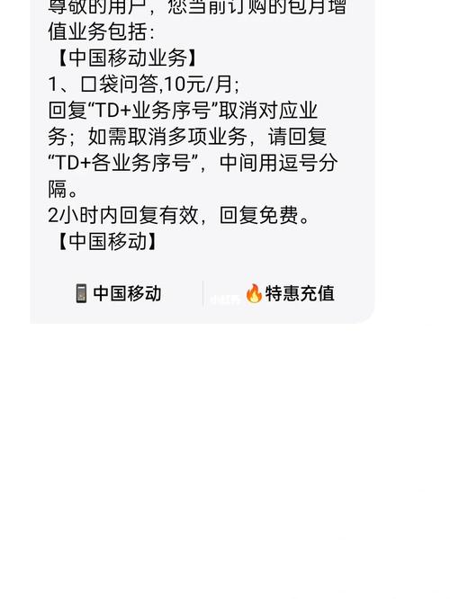 移动话费是否每年都会涨价，以及移动套餐莫名其妙涨价的原因，是许多消费者关心的问题。以下将从多个角度详细解答这些问题