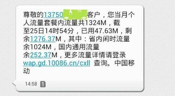 流量卡不足是一个常见问题，可能由多种因素导致。以下是一些常见的原因及相应的解决策略