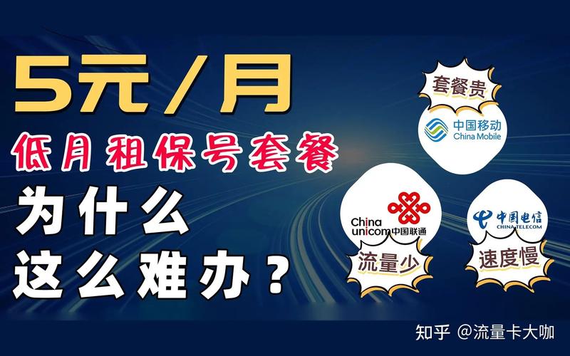 核心流量卡是一种基于通信技术的服务，将固定的月租费用和一定的流量合并在一起，以满足用户的上网需求。其基本原理是将用户每月的支付费用固定下来，同时提供相应的流量额度，从而避免因频繁充值而带来的不便。