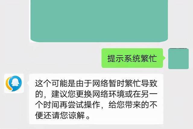 物联卡不能用于微信视频打电话。以下是具体原因分析