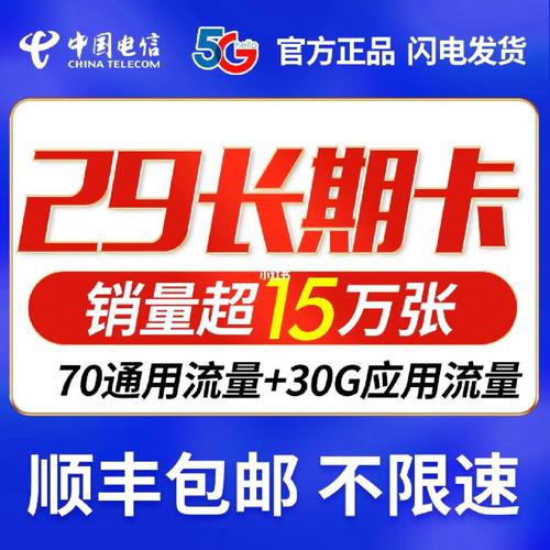 销户流量卡是指用户在不再使用某张流量卡时，通过一定的流程将其账户关闭，以避免产生不必要的费用或个人信息泄露的风险。下面将详细介绍销户流量卡的相关信息