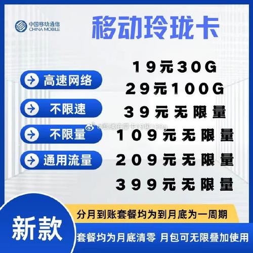 流量卡是一种专为移动设备提供数据服务的SIM卡，主要功能是为用户提供上网流量。它通常由三大运营商（中国移动、中国联通、中国电信）发行，也有一些虚拟运营商提供的定制服务。以下是关于流量卡的详细介绍