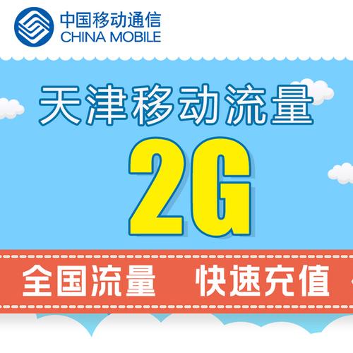 家庭卡流量是指专为家庭用户设计的移动数据套餐，通常包含多个副卡，允许家庭成员共享流量和通话时长。以下是关于家庭卡流量的详细回答