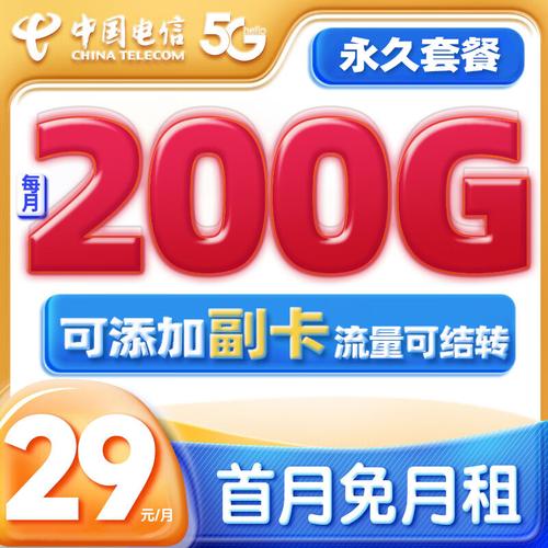 金卡流量卡是一种具有高性价比和高网速特点的流量卡，通常由各大电信运营商推出，以满足用户对大量数据使用需求。下面将详细介绍金卡流量卡