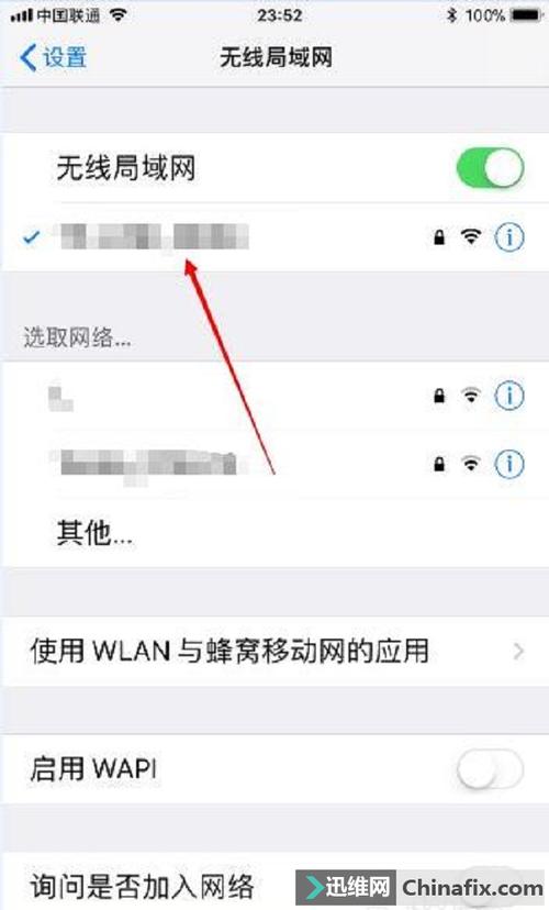 使用流量网速慢但手机信号满格怎么办