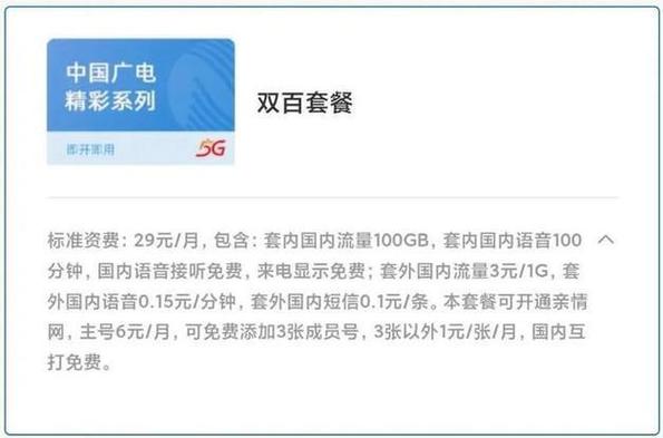 广电卡的办理可以通过线上和线下两种方式进行。以下是关于这两种方式的详细解答，包括如何找到离您最近的广电营业厅