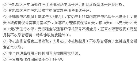 停机卡流量是指在手机卡或物联网卡因欠费、自动超停、过期、人工停用或设备更换等原因被停机后，该卡上剩余的流量。以下是关于停机卡流量的详细解释