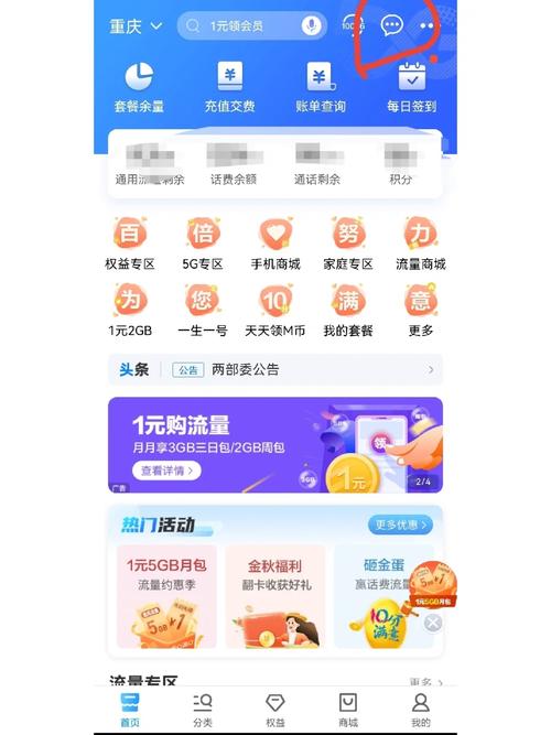 移动去营业厅办套餐划算吗？办套餐去营业厅还是网上