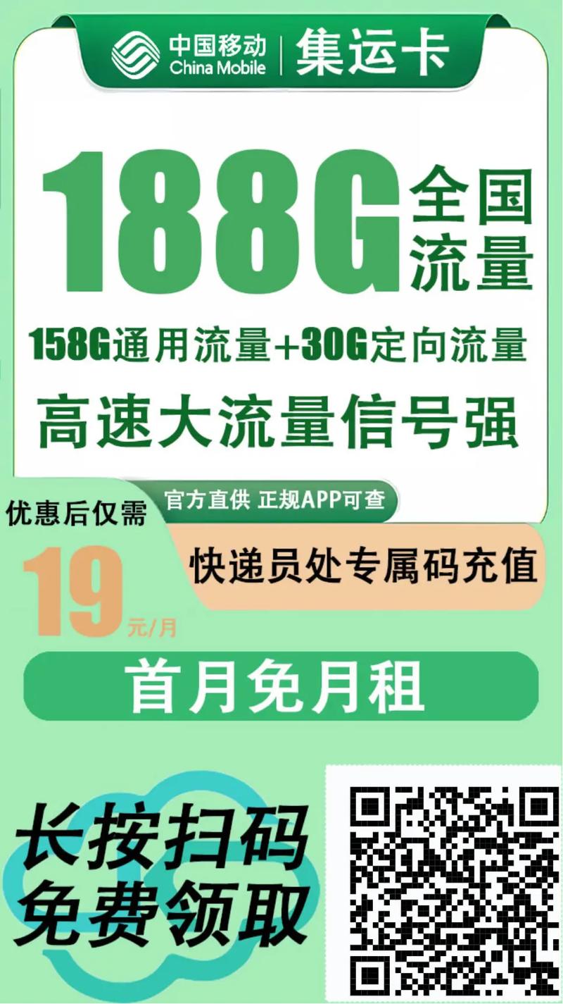 流量卡升级是指将现有的流量套餐升级到更高级或更适合个人需求的套餐，以享受更多的流量、更快的网络速度或其他优惠。以下是几种常见的流量卡升级方法