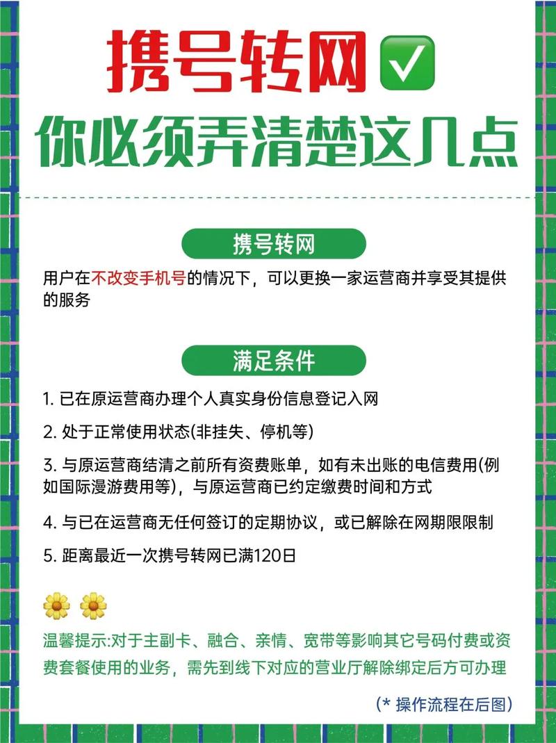 流量卡拒收是指用户在收到通过快递等方式送达的流量卡后，选择不接受该卡的行为。这一行为可能出于多种原因，例如用户改变主意、误操作申请、对套餐不满意等。