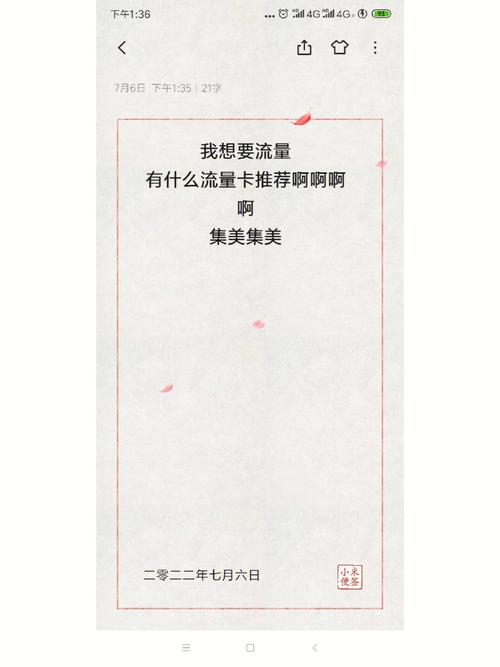 流量卡回扣是指用户在使用流量卡时，由于各种原因导致流量费用被多扣或误扣的情况。以下将从多个角度详细探讨流量卡回扣的问题