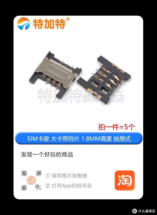 使用腾讯大王卡时，需要将SIM卡正确地放入手机卡槽中。以下是详细步骤和注意事项