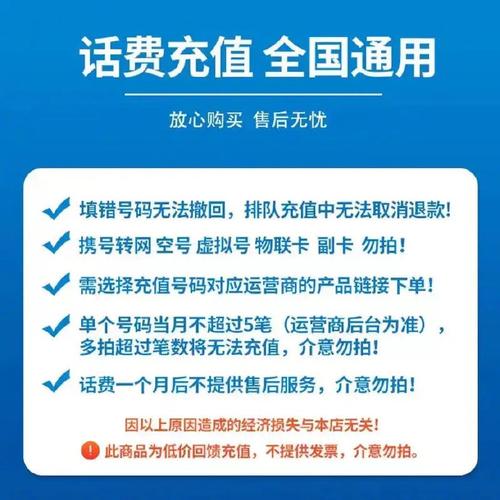 手机卡充值话费是现代生活中常见的操作，通过多种方式可以轻松完成。以下是几种主要的充值方法及其详细步骤