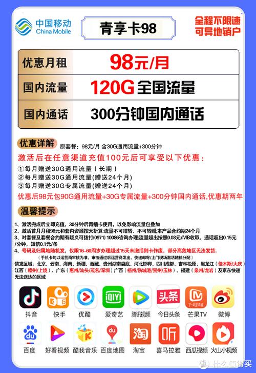 新办个手机号哪个套餐合适？手机卡办哪个卡最好？