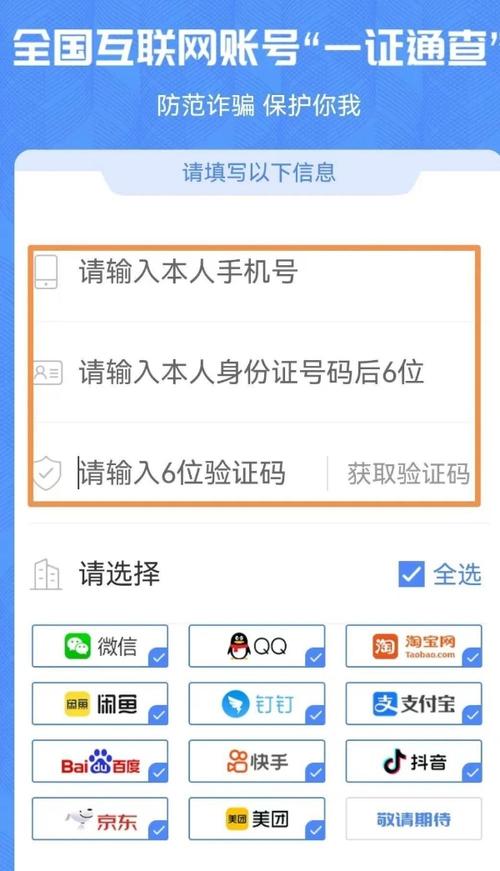 身份证名下的手机卡如何注销，以及如何查询名下有多少手机号，是许多人关心的问题。以下是详细的解答和步骤