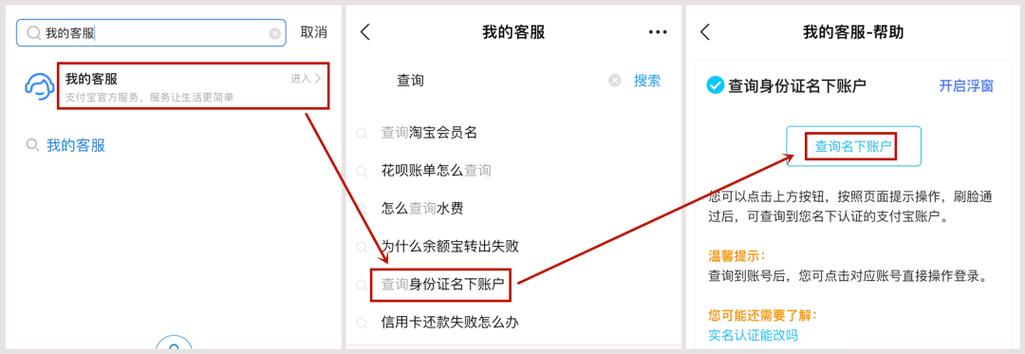 身份证名下的手机卡如何注销，以及如何查询名下有多少手机号，是许多人关心的问题。以下是详细的解答和步骤