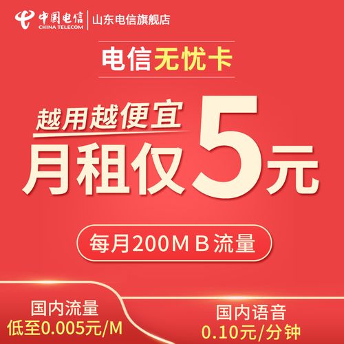 烟台地区办理手机卡的正规途径包括电信运营商的实体营业厅、官方网站或授权代理点等。根据中国法律规定，所有SIM卡用户最终都必须完成实名登记，以确保通信安全和社会秩序。然而，市场上仍然存在一些无需身份证即可办理的手机卡，这些通常来自非官方渠道或虚拟运营商，但这种情况并不常见且存在法律风险。