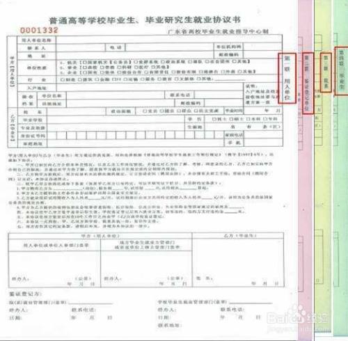 一、了解电信合约及其解除方式