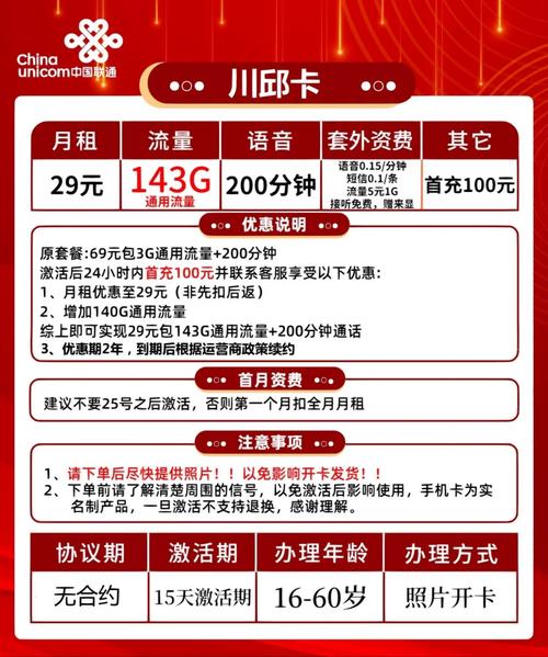 当您的手机套餐流量用完并超出后，不同的运营商和套餐类型可能会有不同的计费方式。以下是一些常见的处理方式