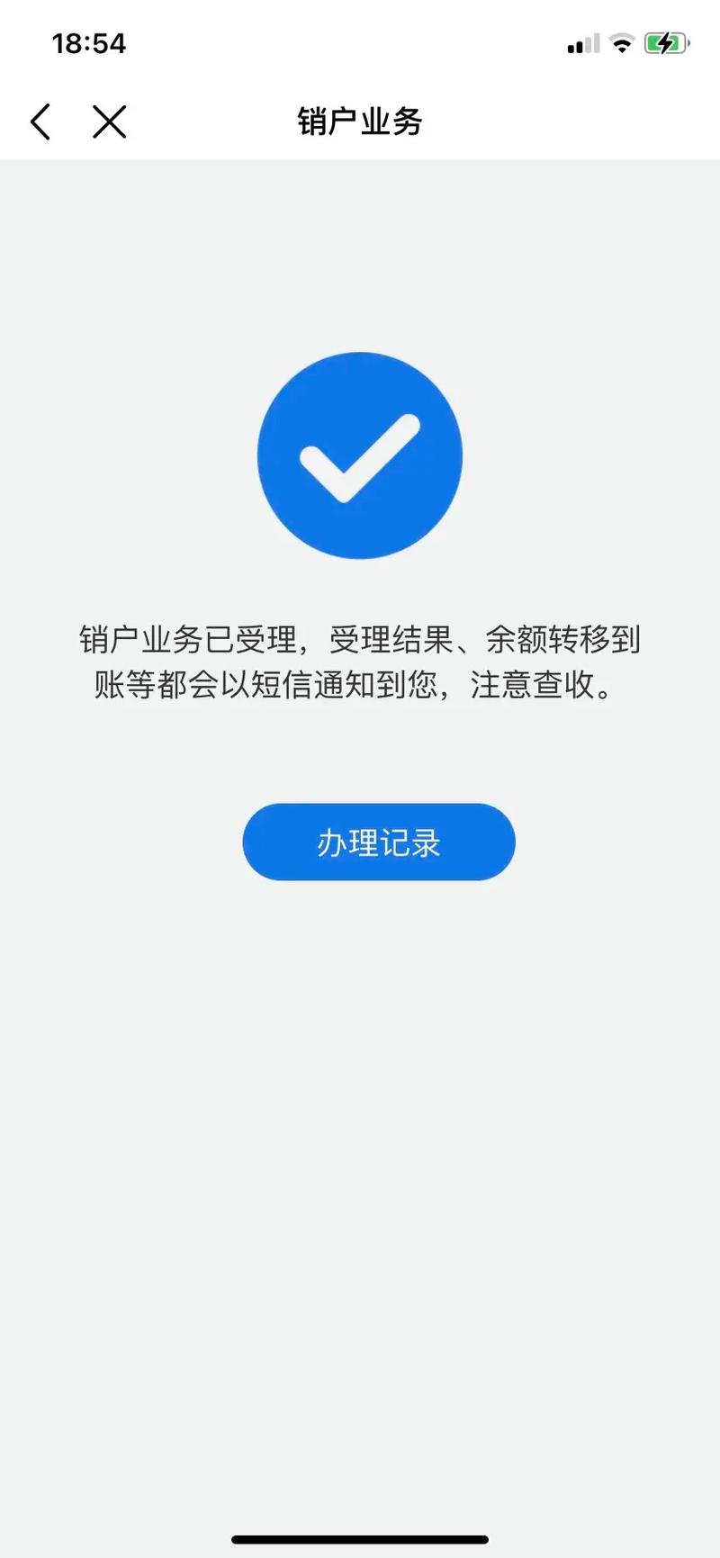 手机卡的注销与长期不使用自动注销问题