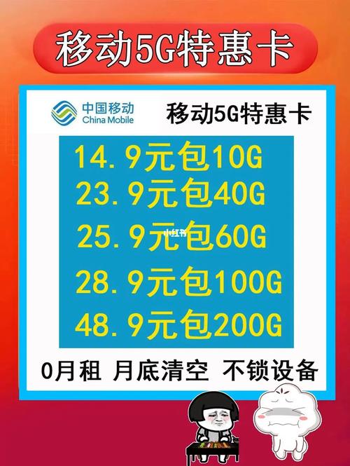 5G特惠流量包取消扣费的方法，以下是详细准确的回答