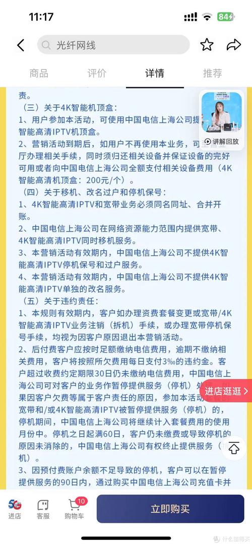 上海电信宽带提速至500兆