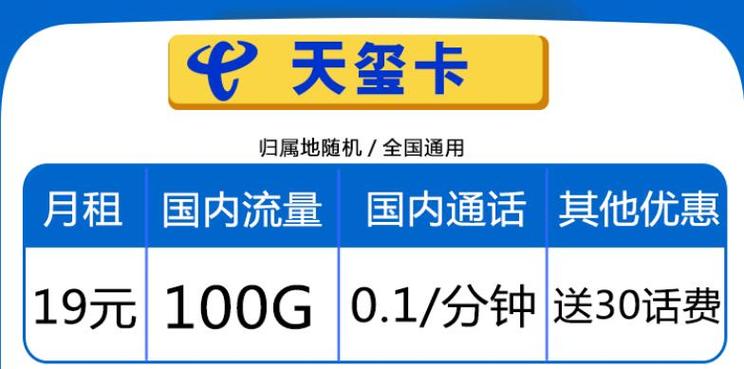 副卡和主卡共享30G流量