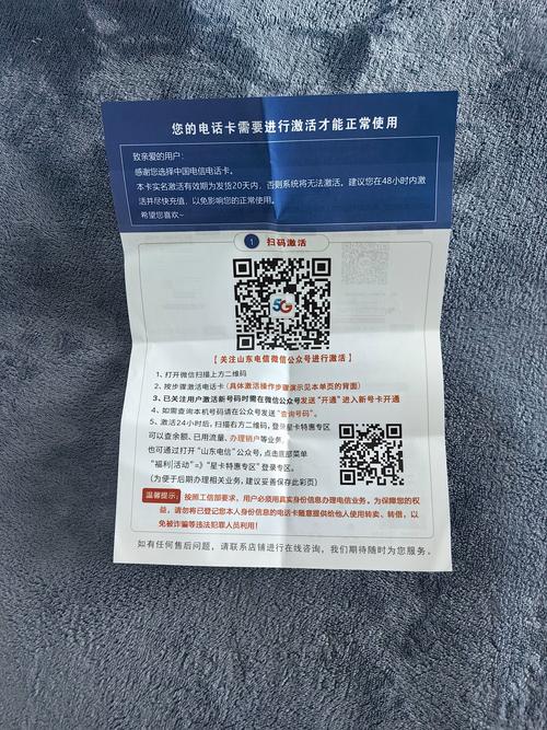 流量卡不想用了，可以通过线上和线下两种方式进行注销。以下是详细的步骤说明