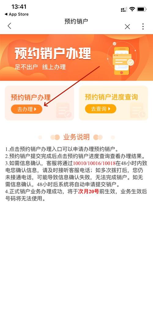 流量卡不想用了，可以通过线上和线下两种方式进行注销。以下是详细的步骤说明